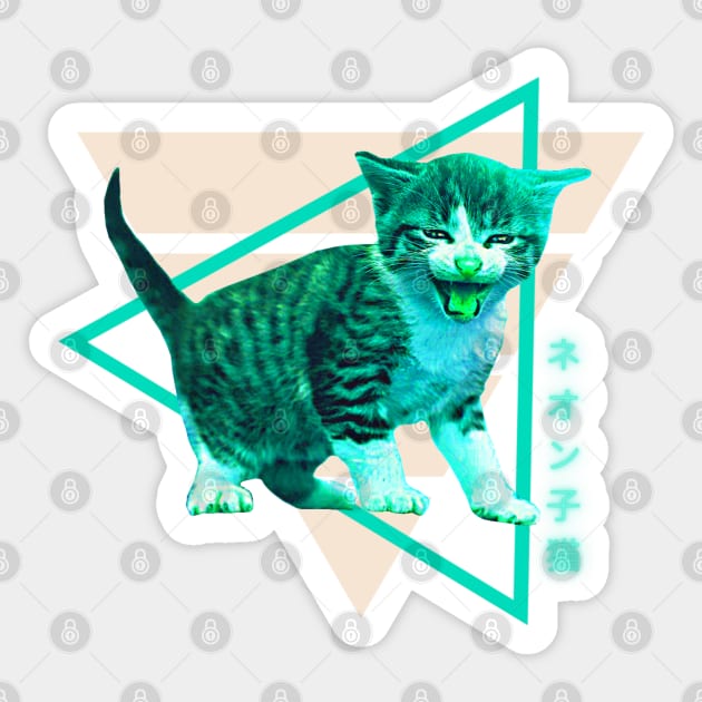 Kitten Vaporwave Synthwave Aesthetic Sticker by Shirt Vibin